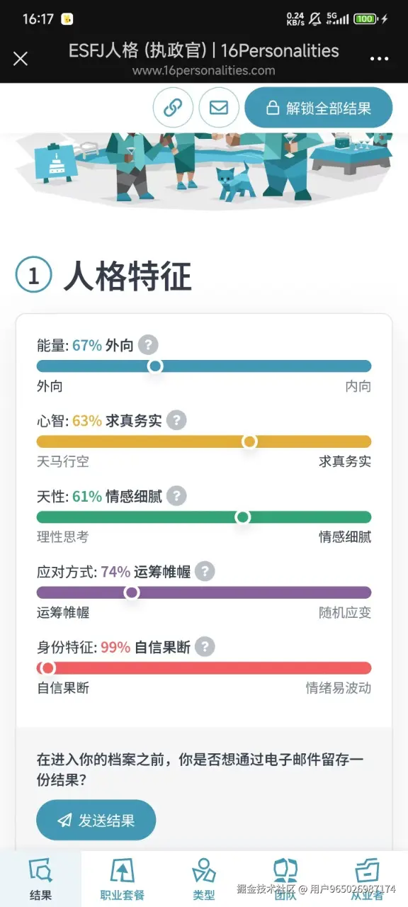 用户965026987174于2025-11-24 10:28发布的图片