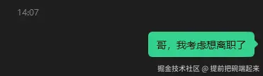 提前把碗端起来于2026-04-03 06:17发布的图片