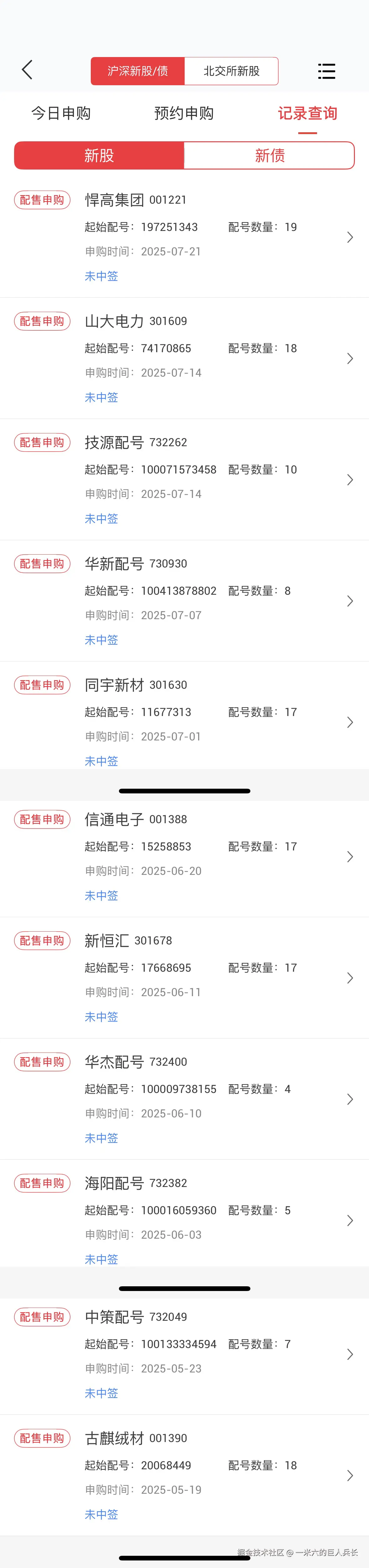一米六的巨人兵长于2025-07-23 11:19发布的图片