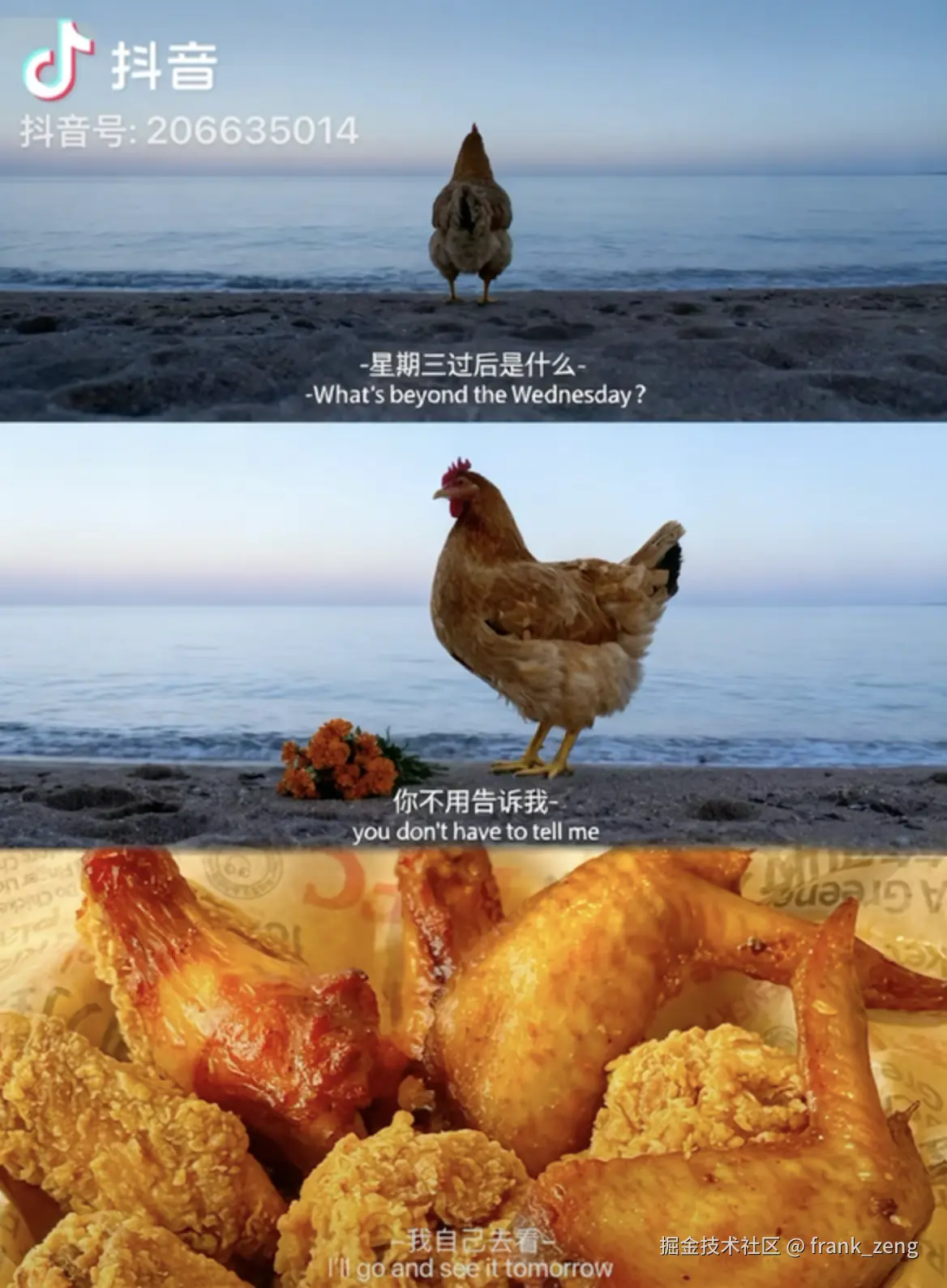 frank_zeng于2025-10-22 10:27发布的图片