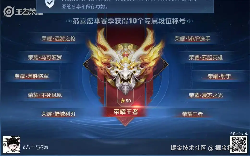 掘金摸鱼版于2025-03-21 16:33发布的图片