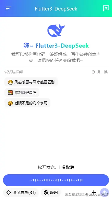 xiaoyan2015于2025-05-20 08:33发布的图片