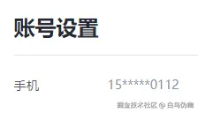 白鸟伪幽于2024-10-02 09:13发布的图片