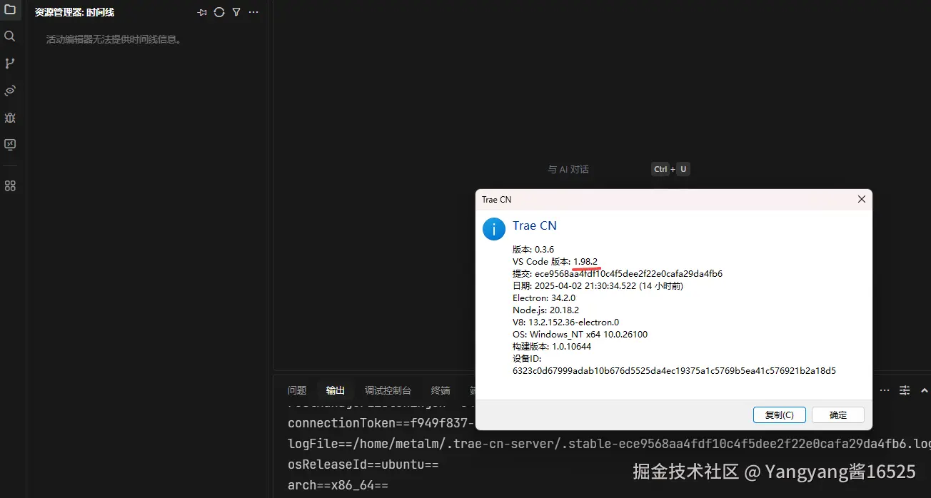 Yangyang酱16525于2025-04-03 11:50发布的图片
