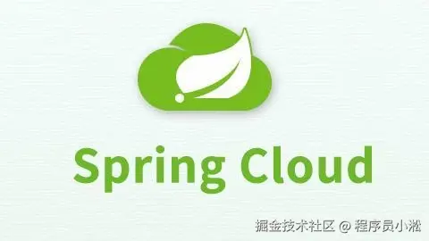 SpringCloud