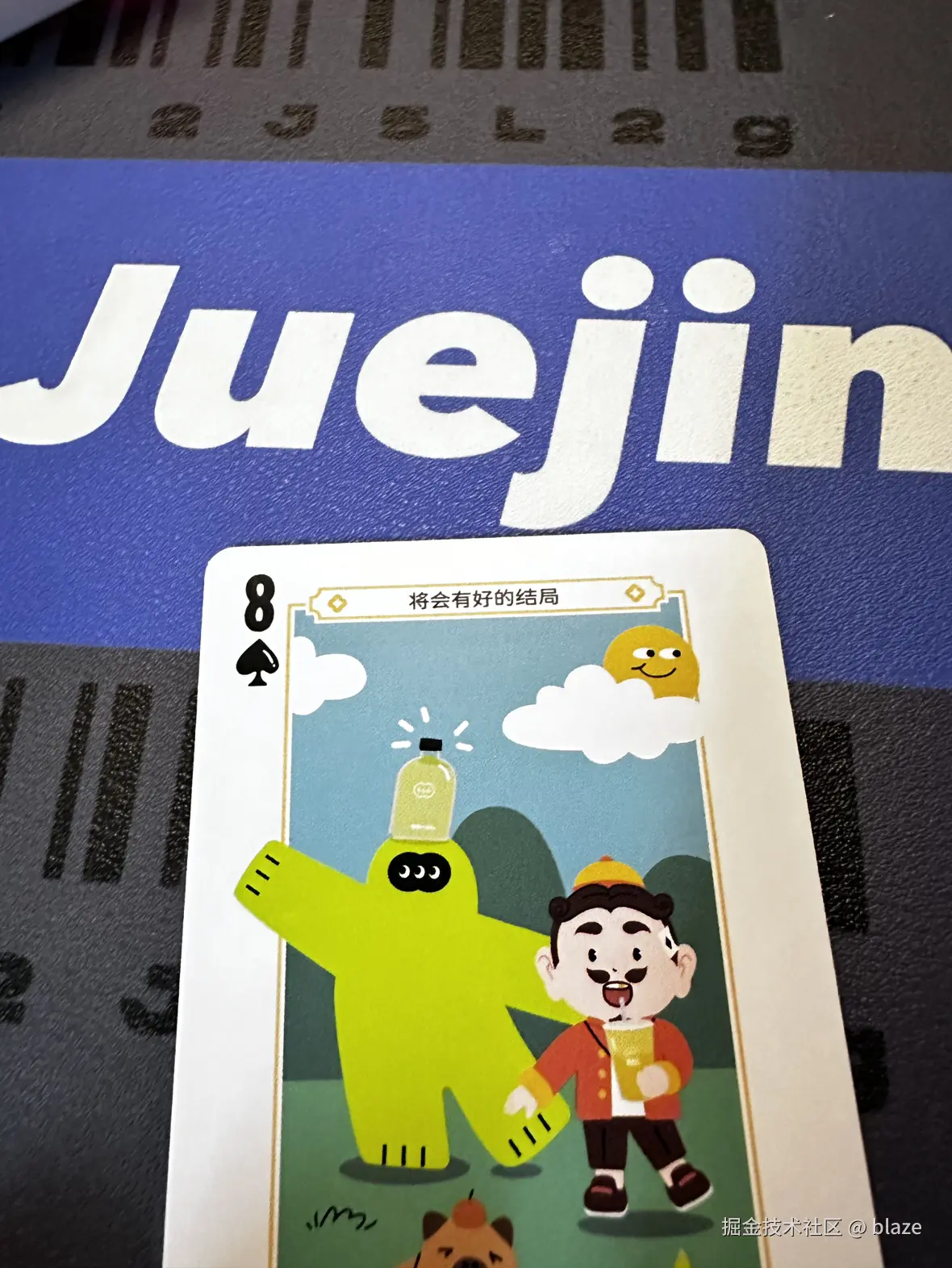 blaze于2024-07-25 20:51发布的图片