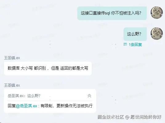 愿世间始终你好于2025-04-25 17:08发布的图片