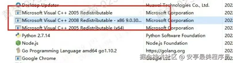安亭最美程序员于2024-11-06 22:43发布的图片