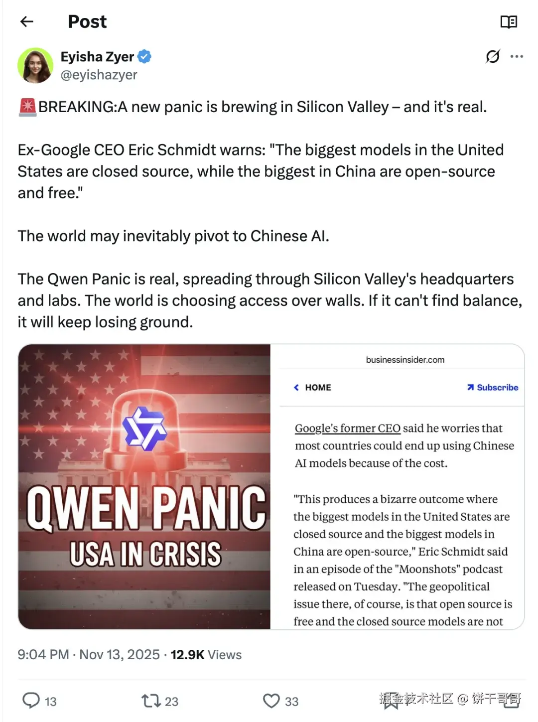 饼干哥哥于2025-11-18 15:40发布的图片