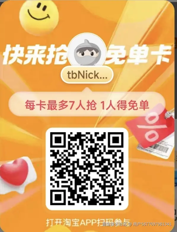 用户5877697981341于2025-10-10 19:09发布的图片