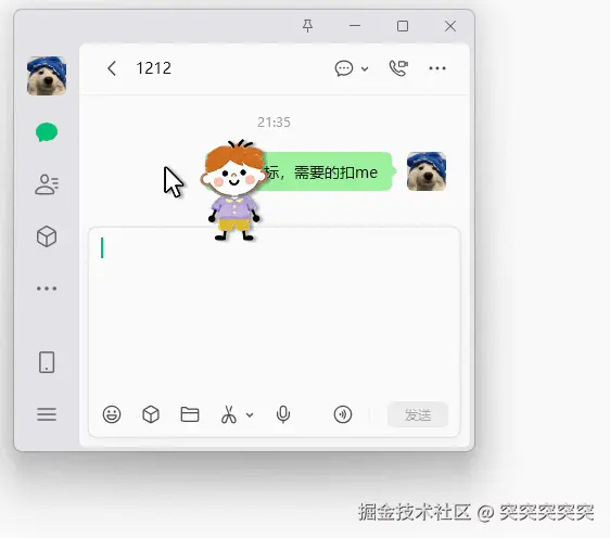 突突突突突于2026-08-24 01:42发布的图片