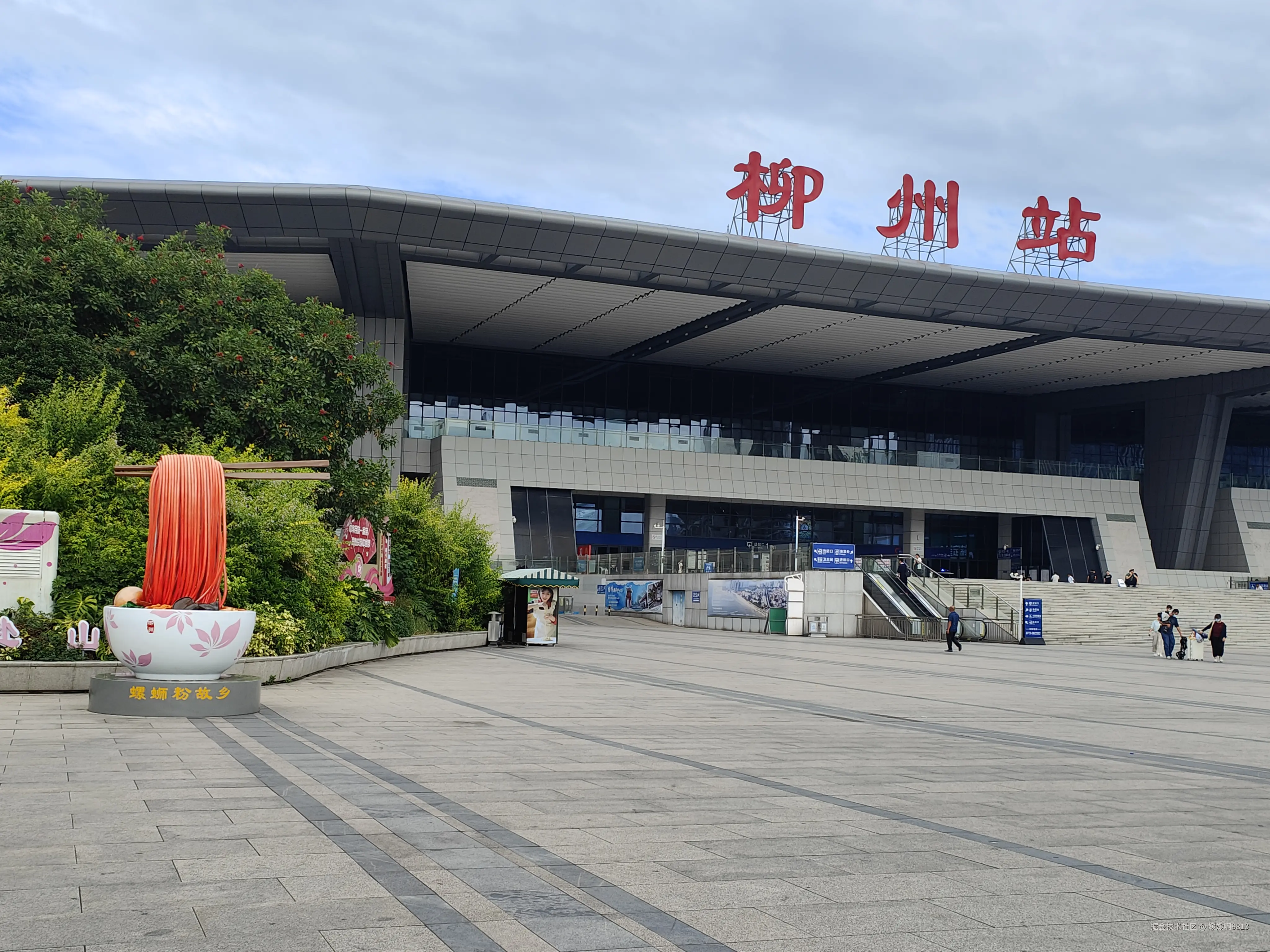 媛媛啊9813于2025-09-24 13:30发布的图片