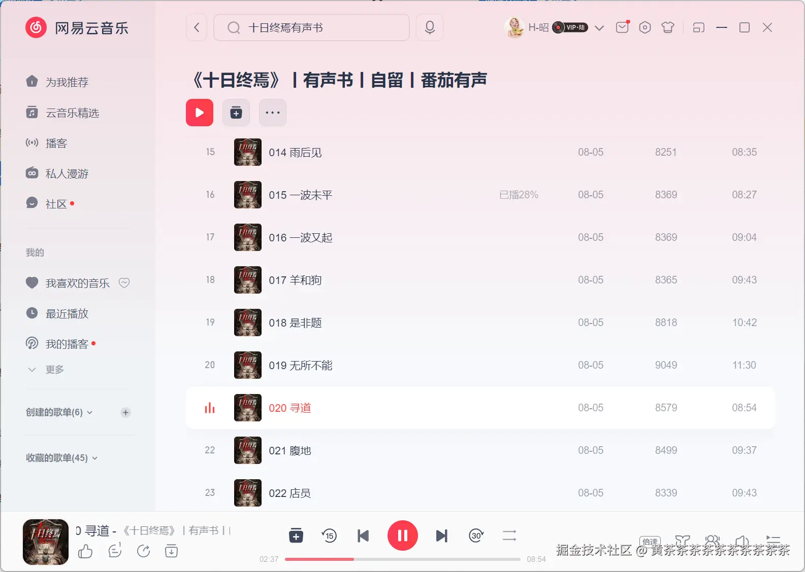 黄茶茶茶茶茶茶茶茶茶茶于2024-09-09 09:58发布的图片