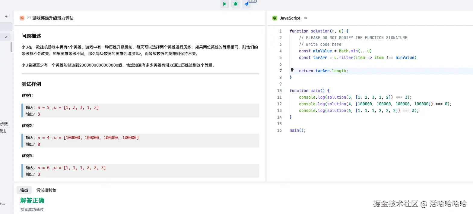 活哈哈哈哈于2025-03-19 16:32发布的图片
