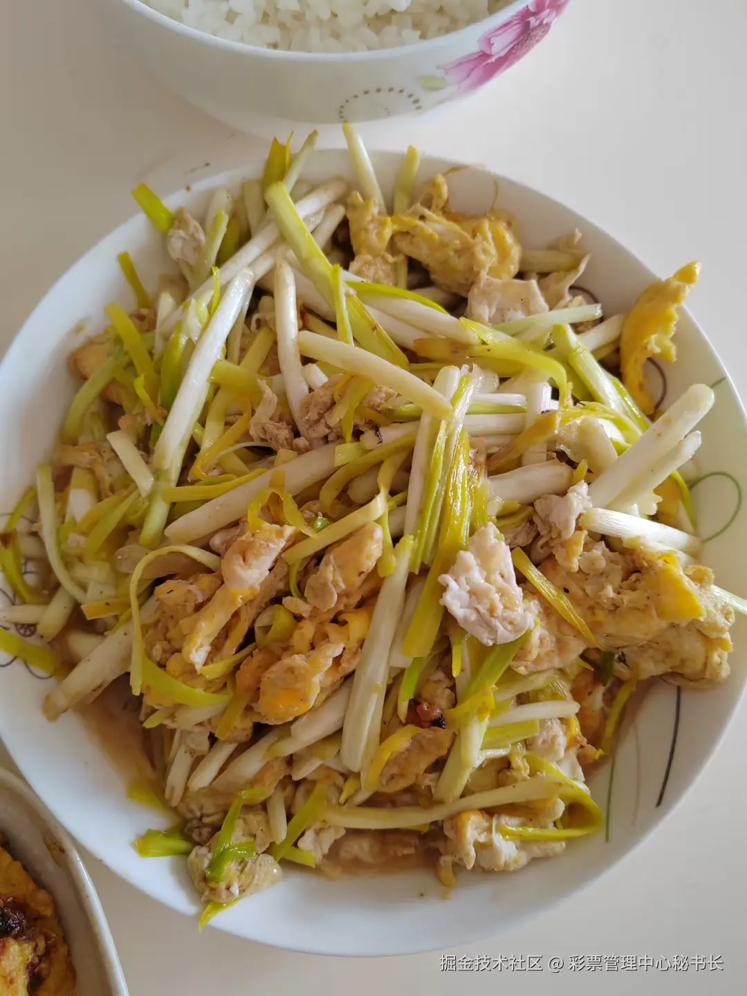 彩票管理中心秘书长于2024-12-01 19:06发布的图片