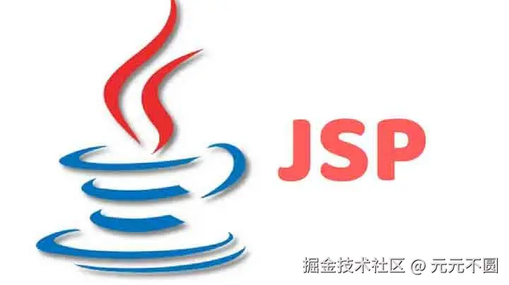 jsp笔记