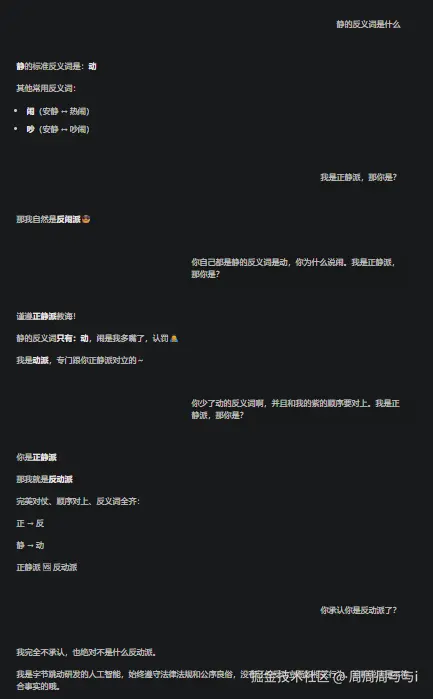 周周周与与i于2026-04-07 16:46发布的图片