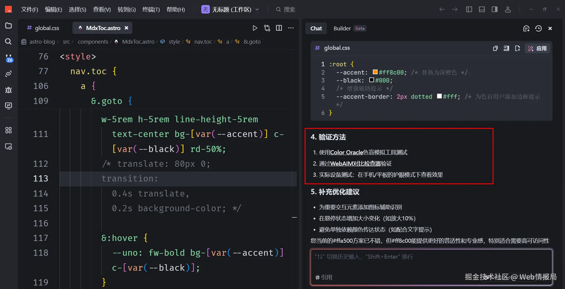 Web情报局于2025-03-31 21:54发布的图片