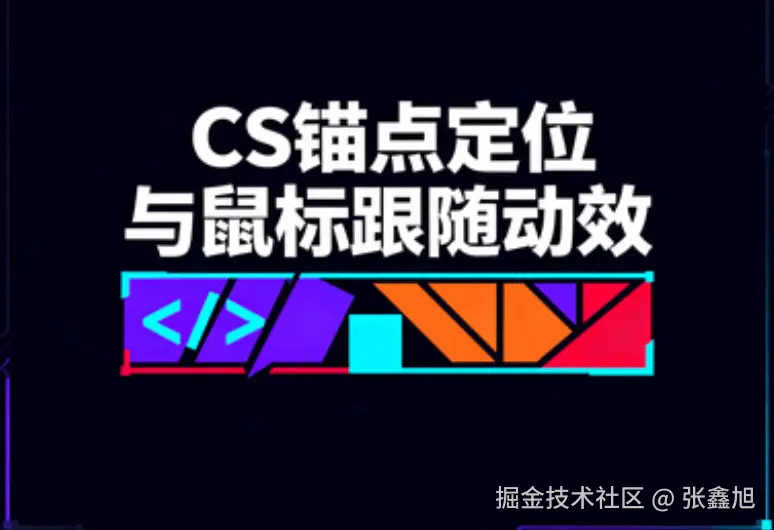 张鑫旭于2025-11-17 16:22发布的图片