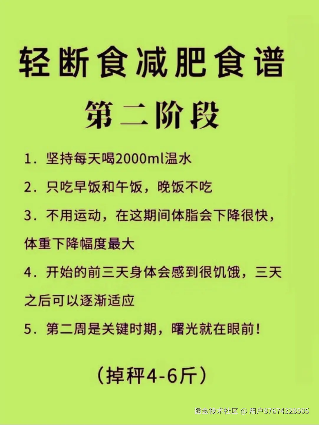 用户87674328505于2026-02-06 10:35发布的图片