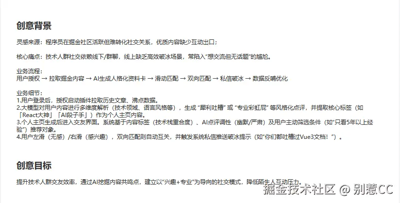 别惹CC于2025-03-14 17:48发布的图片