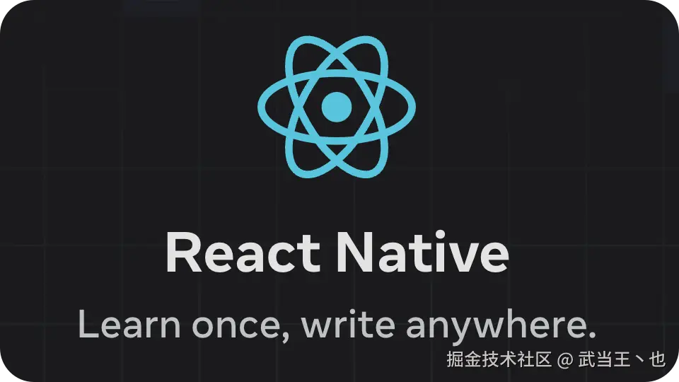 React Native 探索与实践