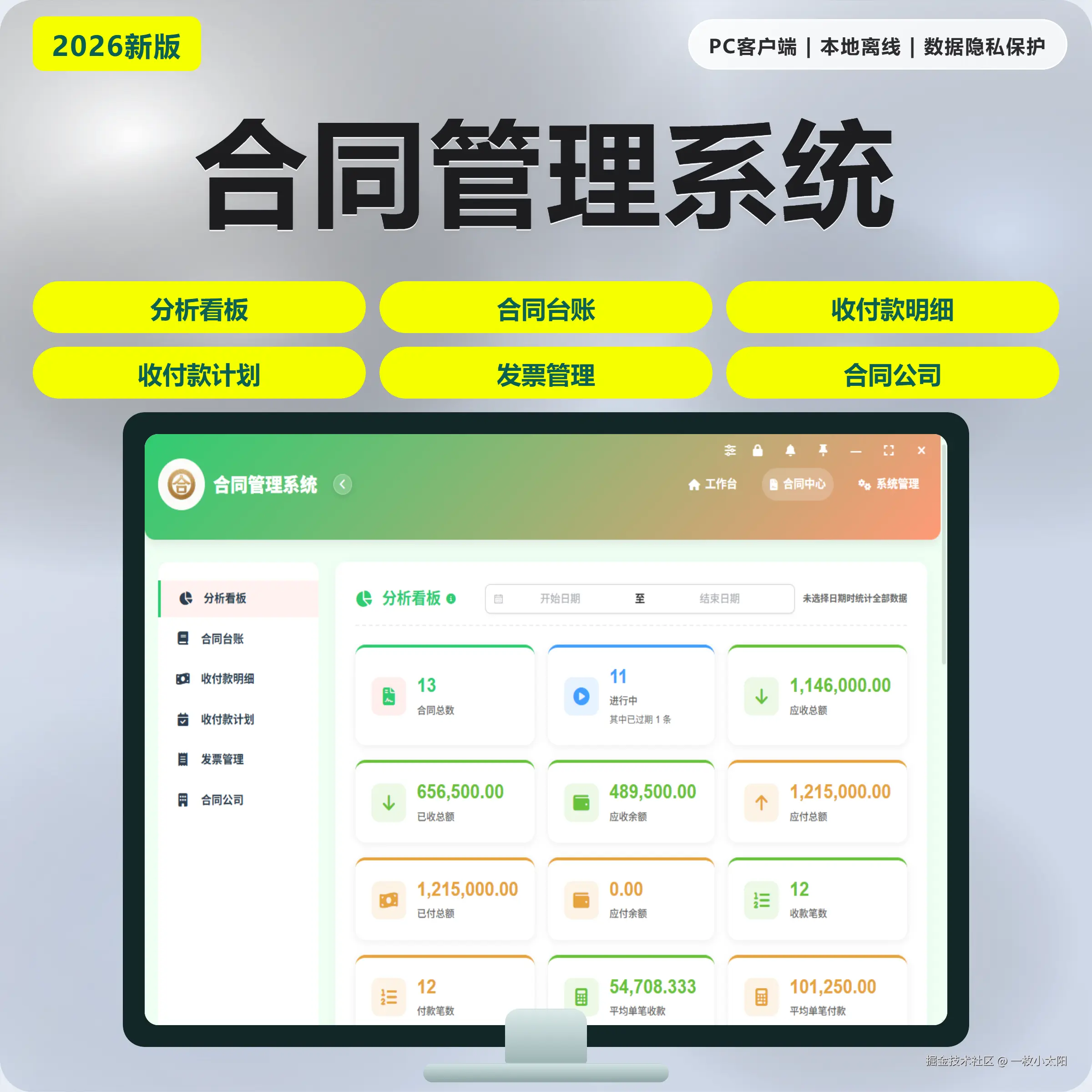 一枚小太阳于2026-04-07 16:19发布的图片