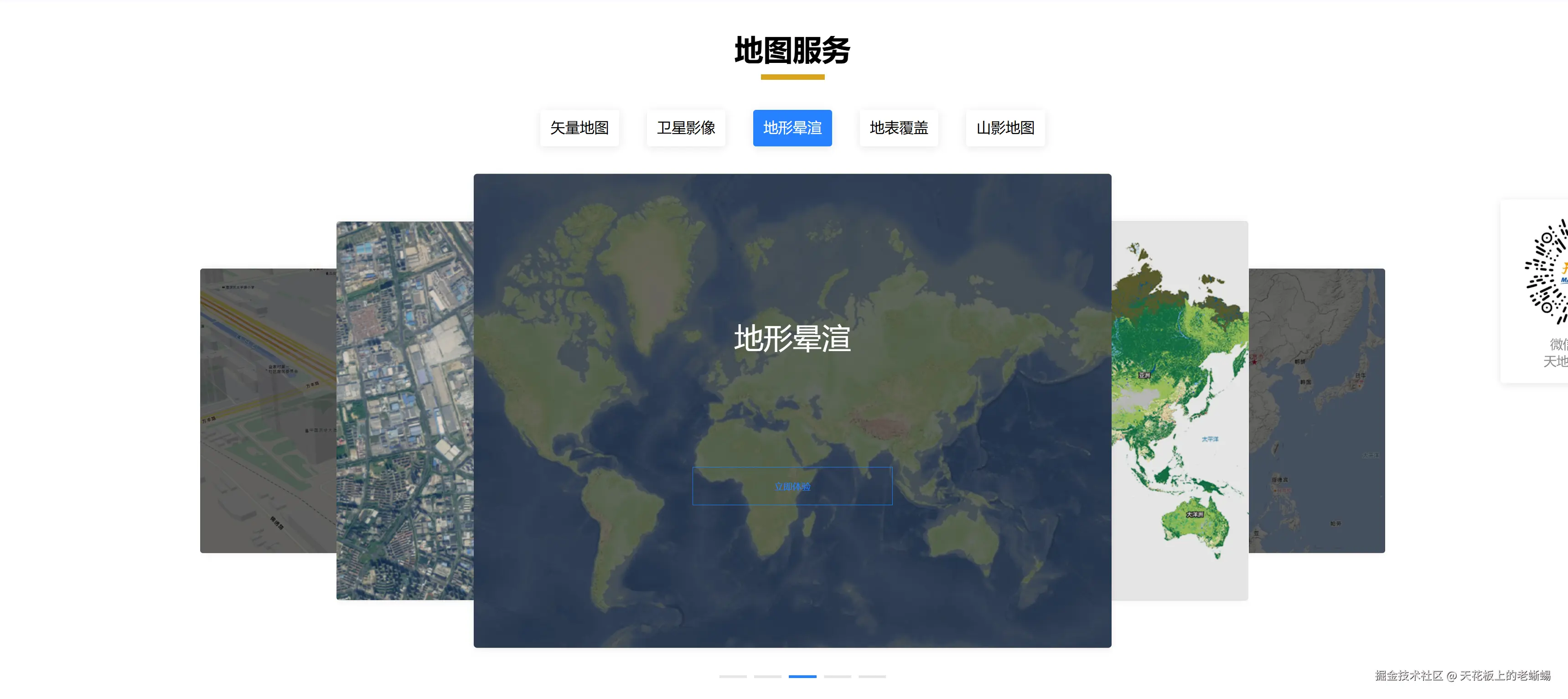 天花板上的老蜥蜴于2025-06-20 15:33发布的图片