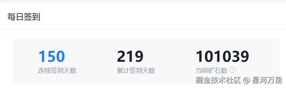 星河万里于2025-02-19 00:28发布的图片