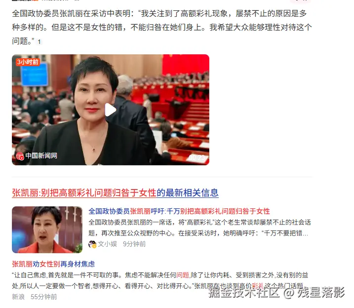 残星落影于2026-03-09 17:11发布的图片