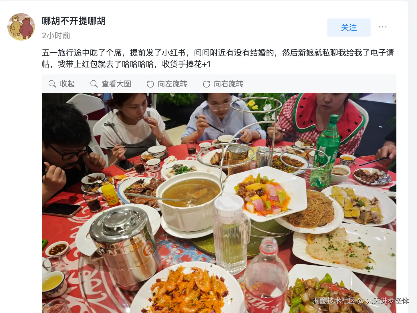 先天进步圣体于2025-05-02 16:59发布的图片