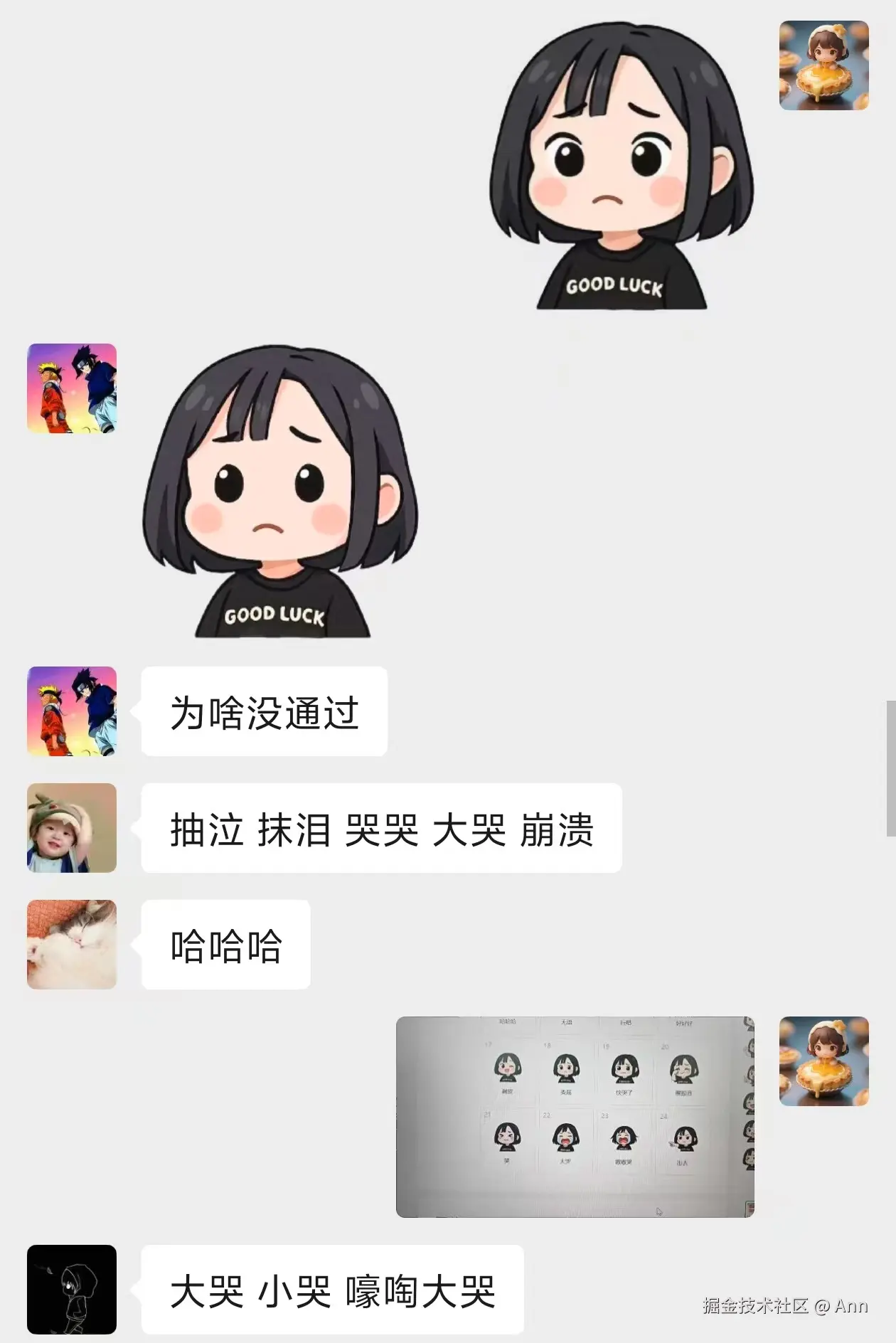 Ann于2025-06-23 17:29发布的图片