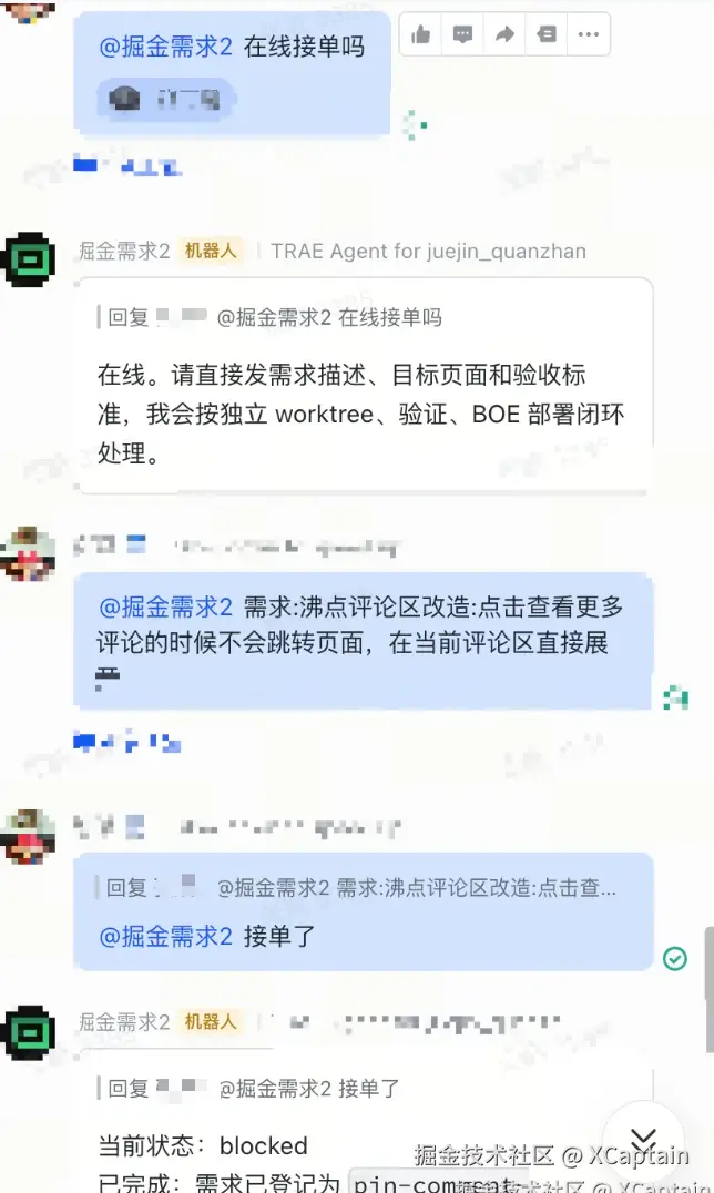 XCaptain于2026-07-22 06:26发布的图片