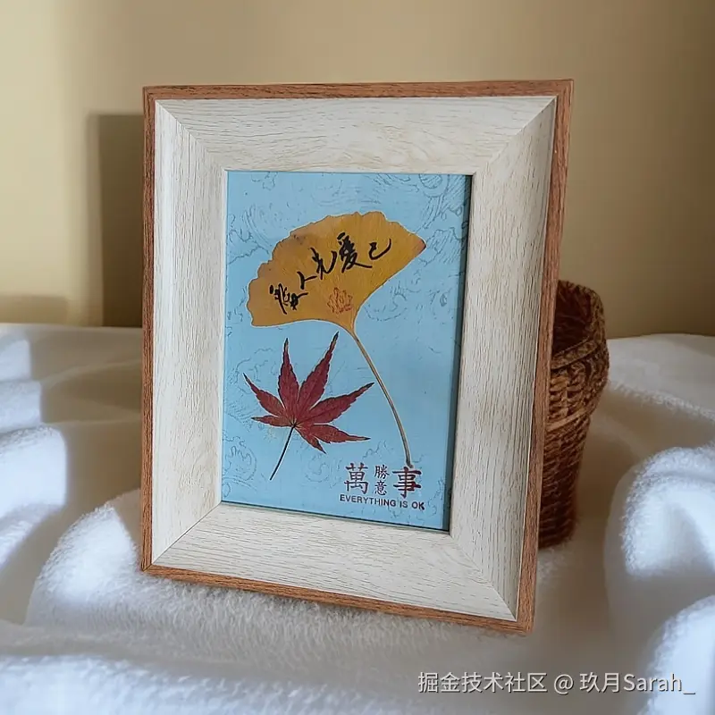 玖月Sarah_于2025-04-08 14:27发布的图片