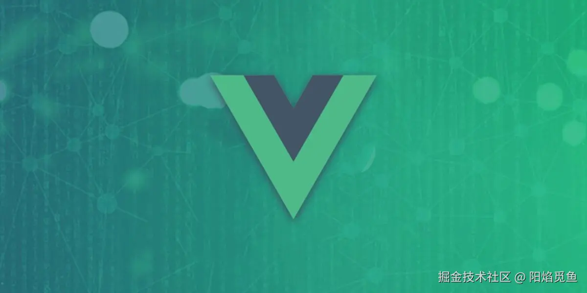 vue