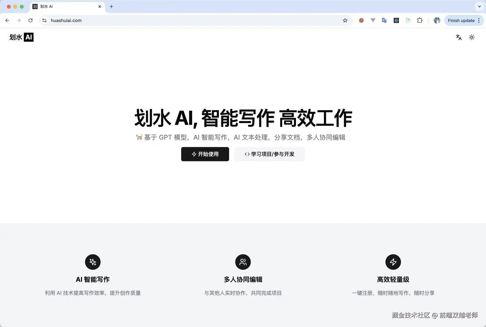前端双越老师于2025-04-21 13:17发布的图片