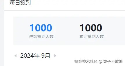 饺子不放糖于2024-09-24 15:26发布的图片