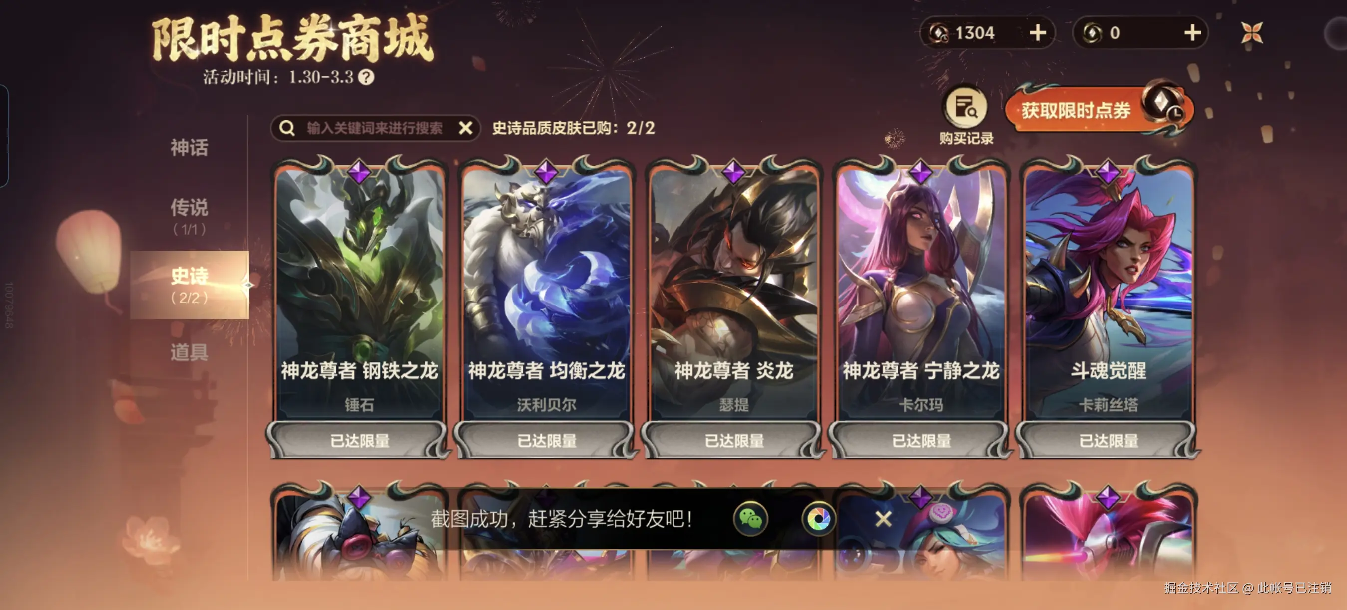 此帐号已注销于2026-02-16 01:32发布的图片