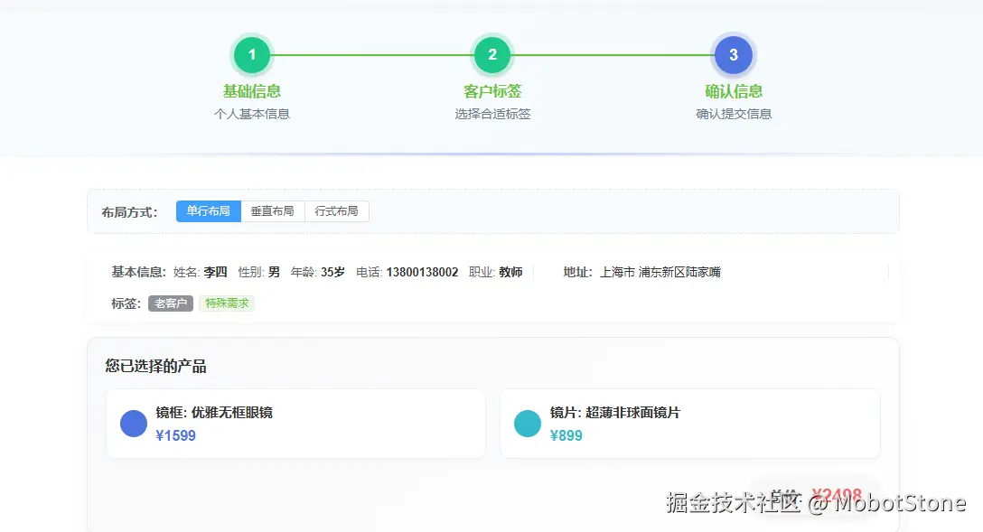 MobotStone于2025-05-17 10:55发布的图片