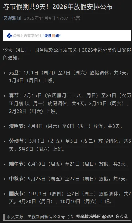 给社会添乱于2025-11-04 17:17发布的图片