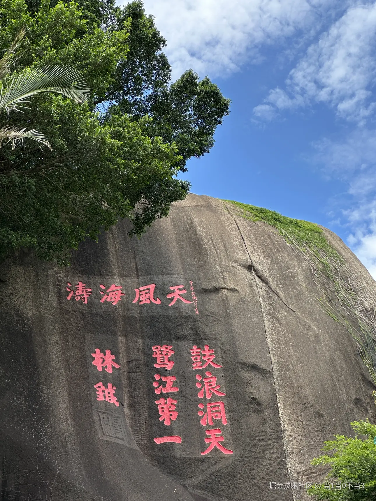 当1当0不当3于2025-05-27 10:16发布的图片