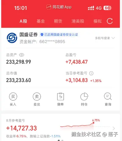 搭子于2025-08-26 15:15发布的图片
