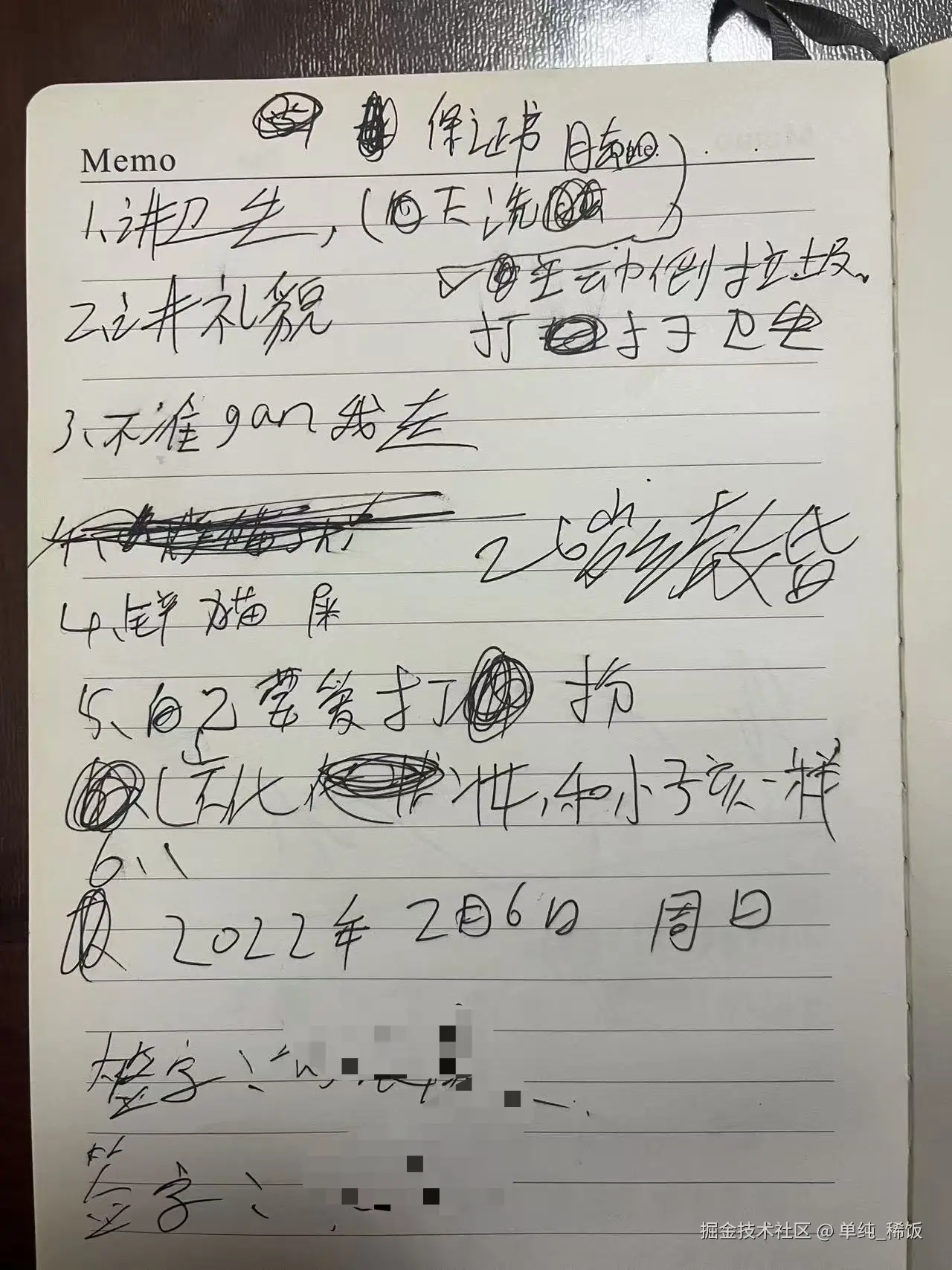 单纯_稀饭于2026-01-19 07:52发布的图片