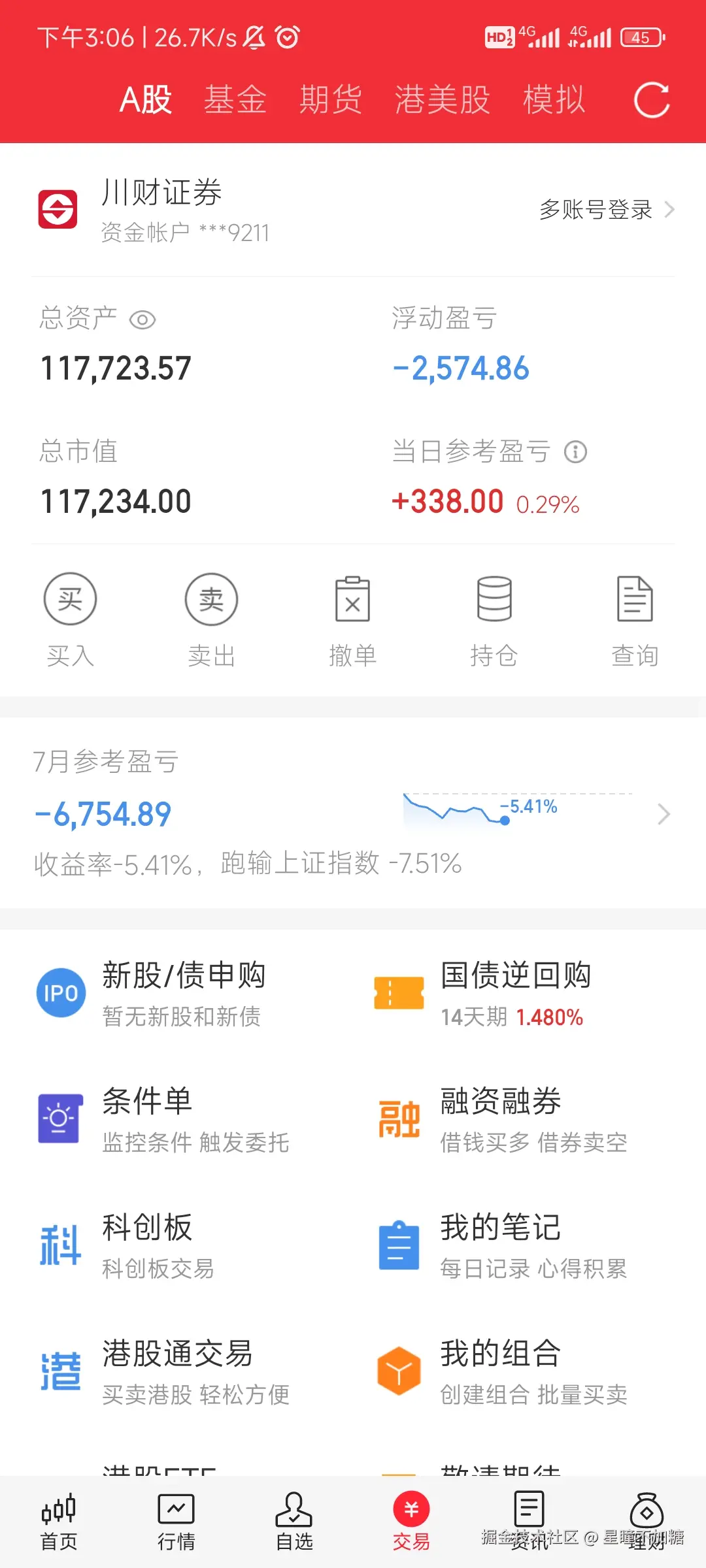 星瞳不加糖于2025-07-17 07:08发布的图片