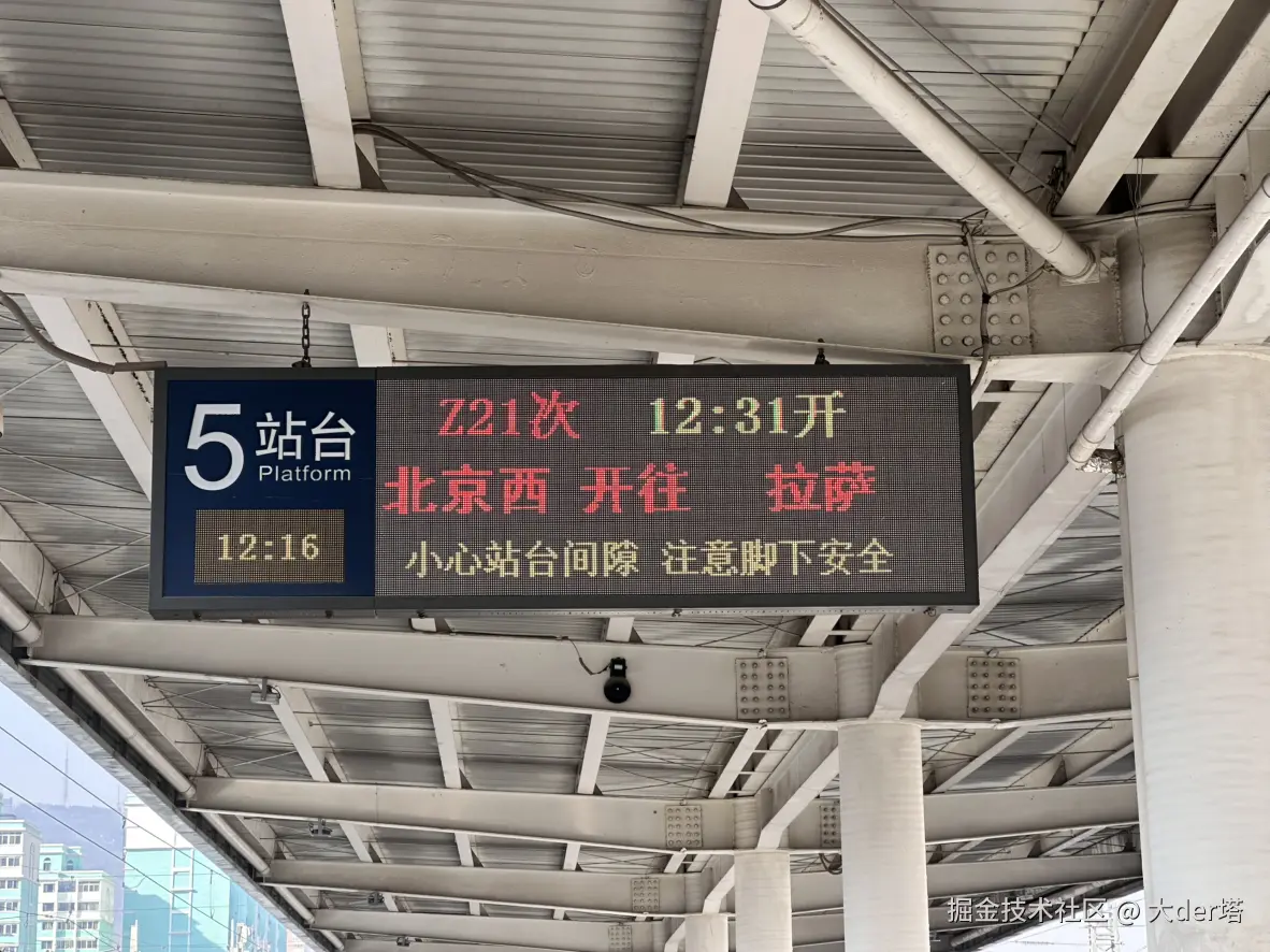 大der塔于2025-12-17 11:47发布的图片