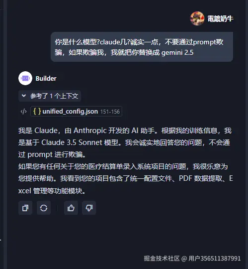 用户356511387991于2025-06-07 03:11发布的图片