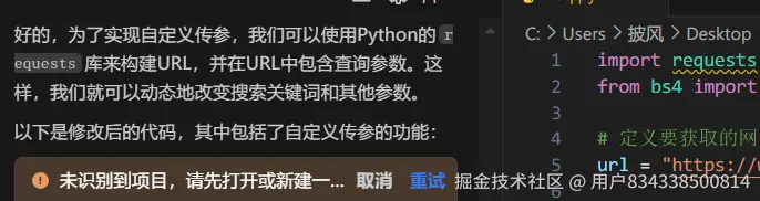 用户834338500814于2024-12-24 20:23发布的图片