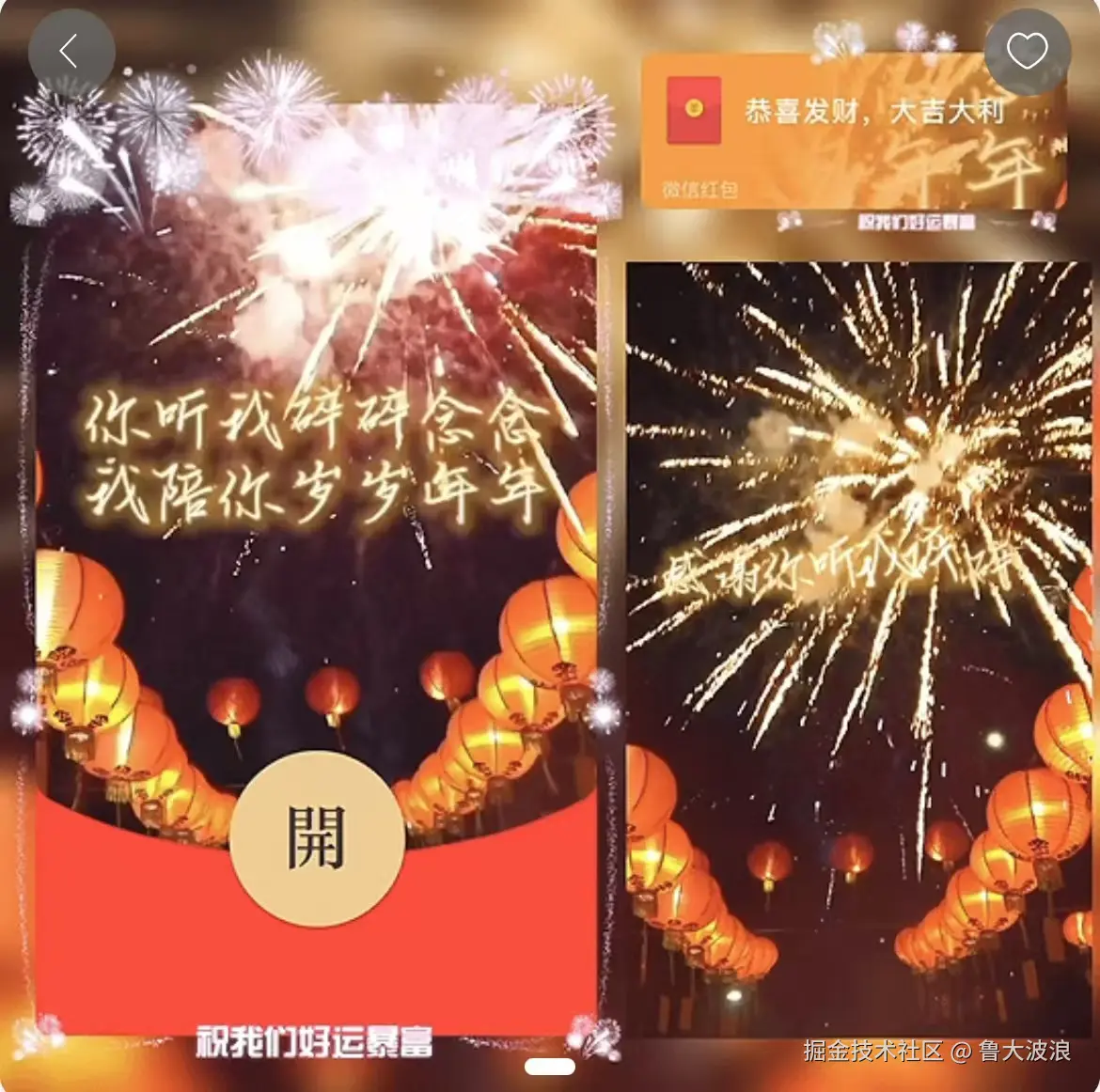 鲁大波浪于2024-12-30 10:47发布的图片