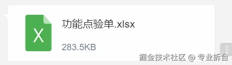 专业拆台于2026-04-09 11:04发布的图片