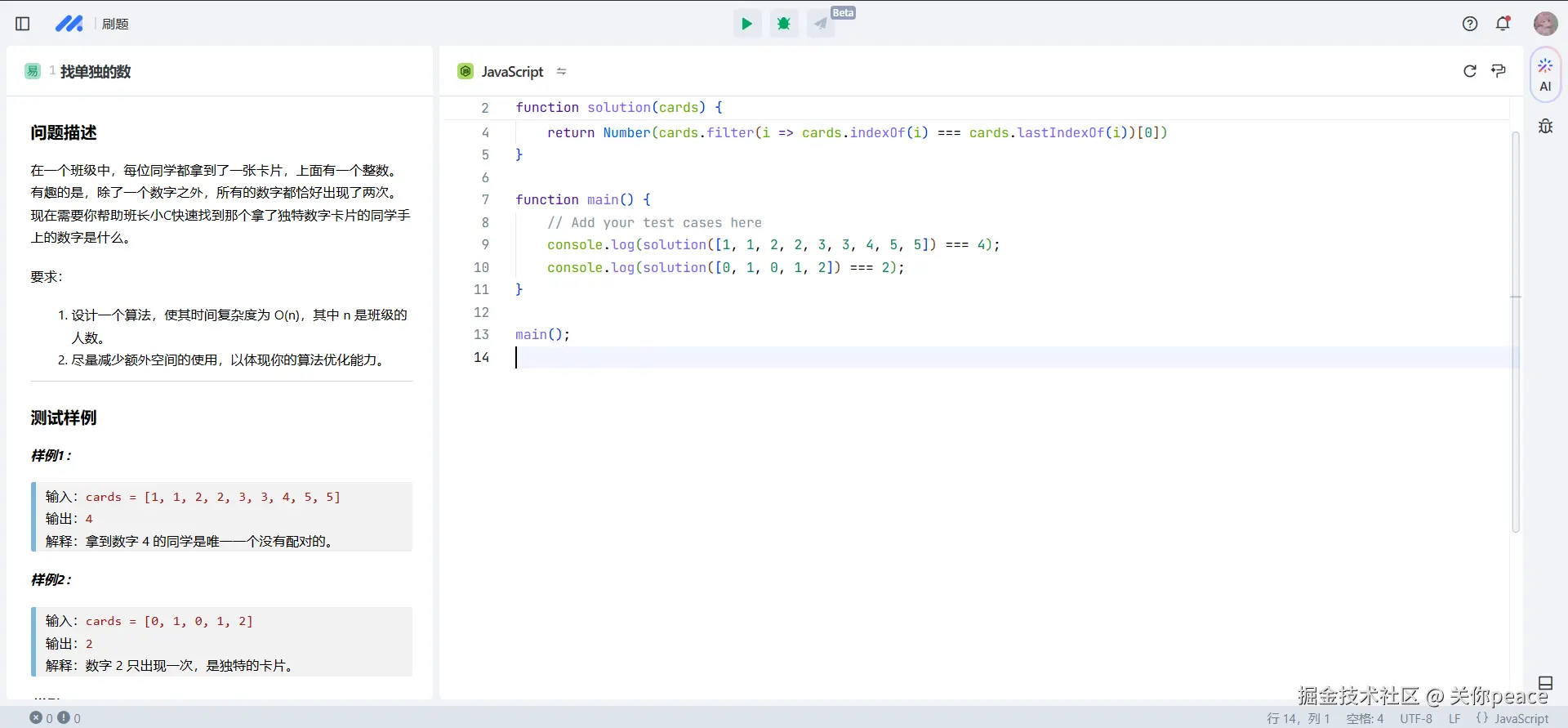 关你peace于2024-12-09 09:42发布的图片